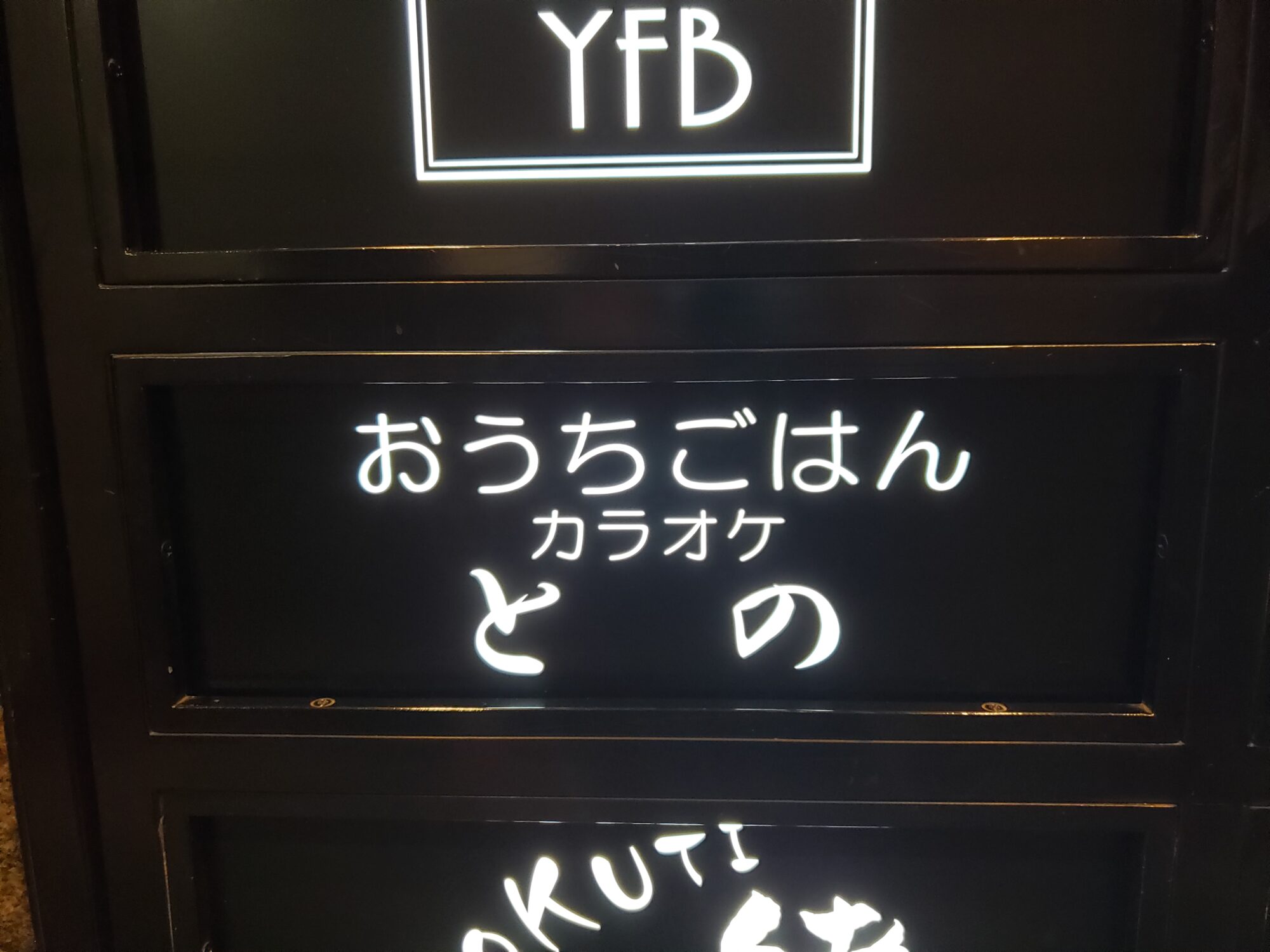 HOME | 東京・横浜 関東近郊の電気工事は有限会社鈴木電設